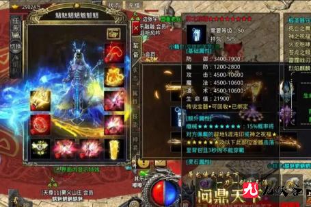 怒火一刀新区抢榜攻略